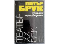 Selected works. Twentieth Century Theater - Peter Brook