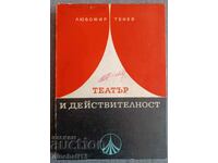 Theater and reality: Lubomir Tenev