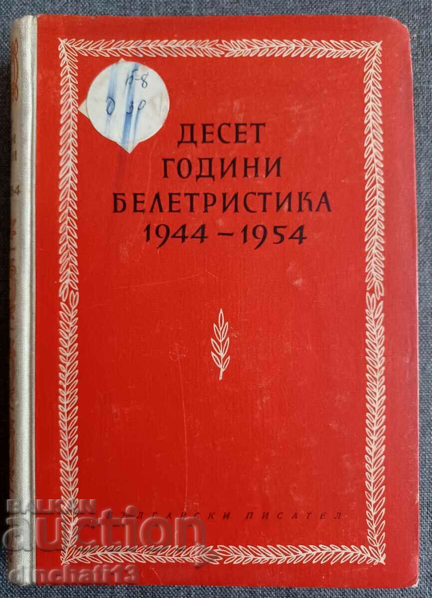 Ten years of fiction 1944-1954