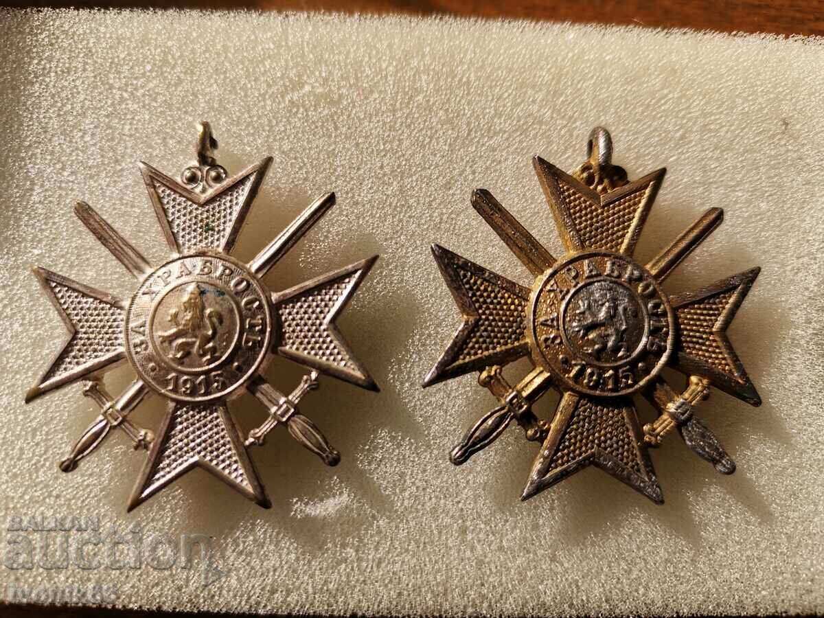 Auction  Lot of Balkan medals, First World War