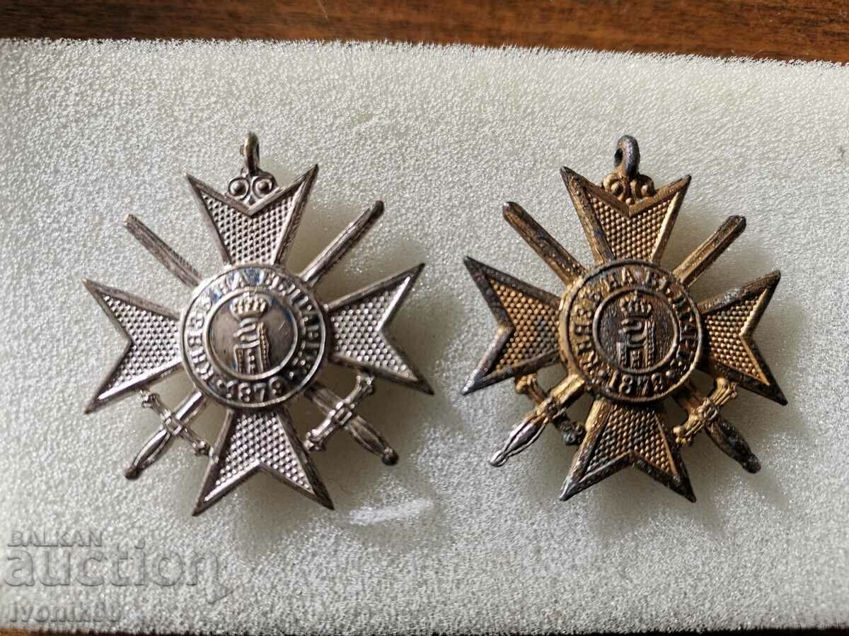 Lot of Balkan medals, First World War - 5