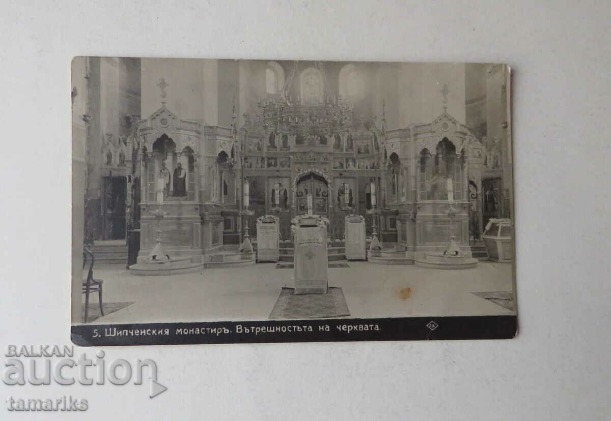 CARTE POșTALĂ MĂNĂSTIREA SHIPCHEN 1929 CARTE POșTALĂ MĂNĂSTIREA SHIPCHEN 1929