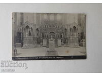 ПОЩЕНСКА КАРТИЧКА ШИПЧЕНСКИ МАНАСТИР 1929 г