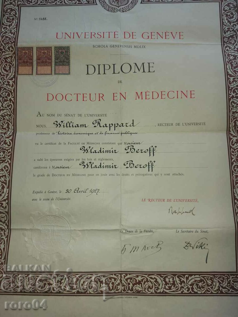 DIPLOMA with price 85.50 BGN | € 43.72 DIPLOMA with price 85.50 BGN | € 43.72