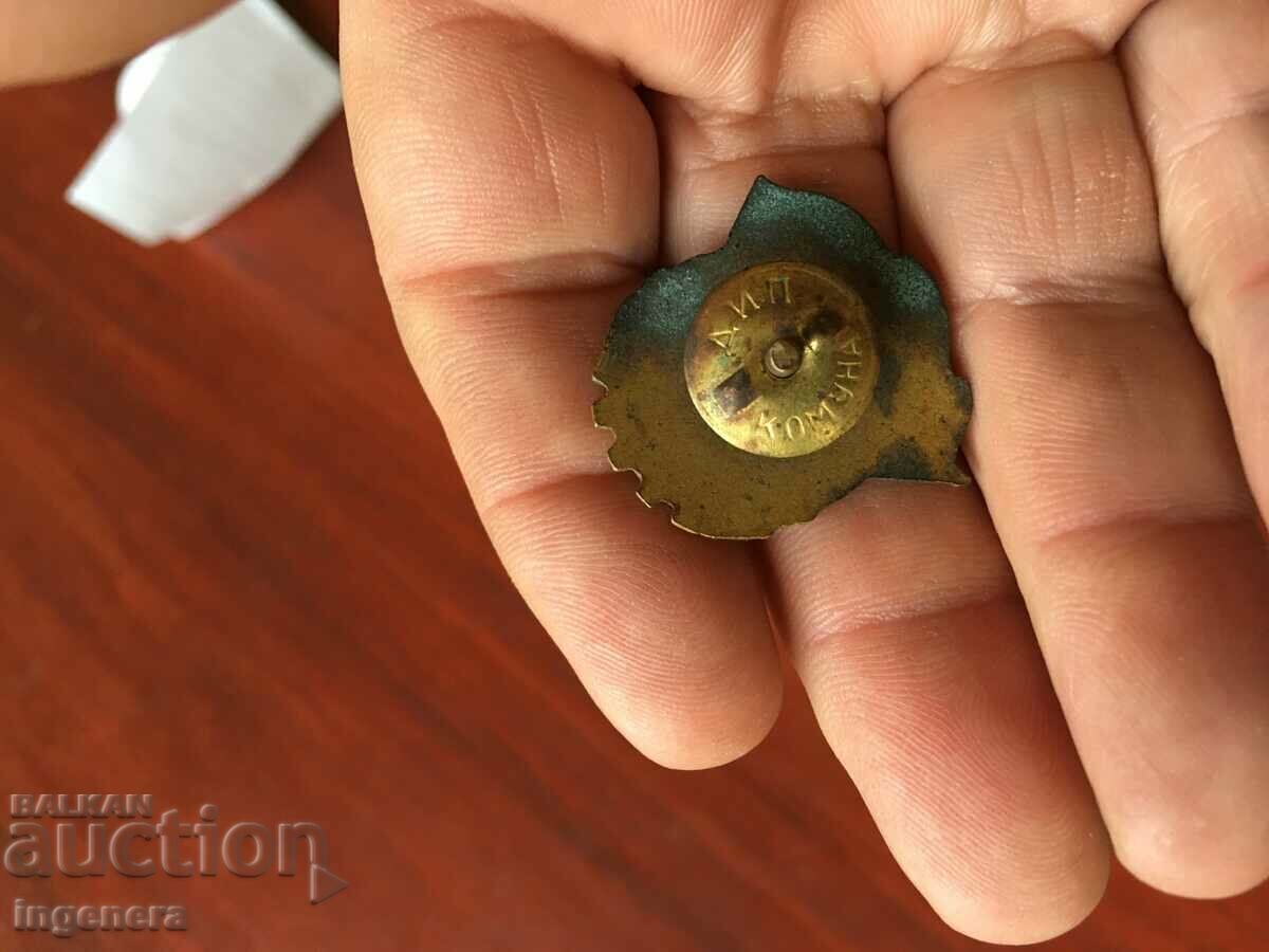 Παράδοση ΣΗΜΑ-ΕΤΟΙΜΟ ΓΙΑ ΕΡΓΑΣΙΑ ΚΑΙ ΑΜΥΝΑ-ΣΜΑΛΤΟΒΙΔΑ Παράδοση ΣΗΜΑ-ΕΤΟΙΜΟ ΓΙΑ ΕΡΓΑΣΙΑ ΚΑΙ ΑΜΥΝΑ-ΣΜΑΛΤΟΒΙΔΑ