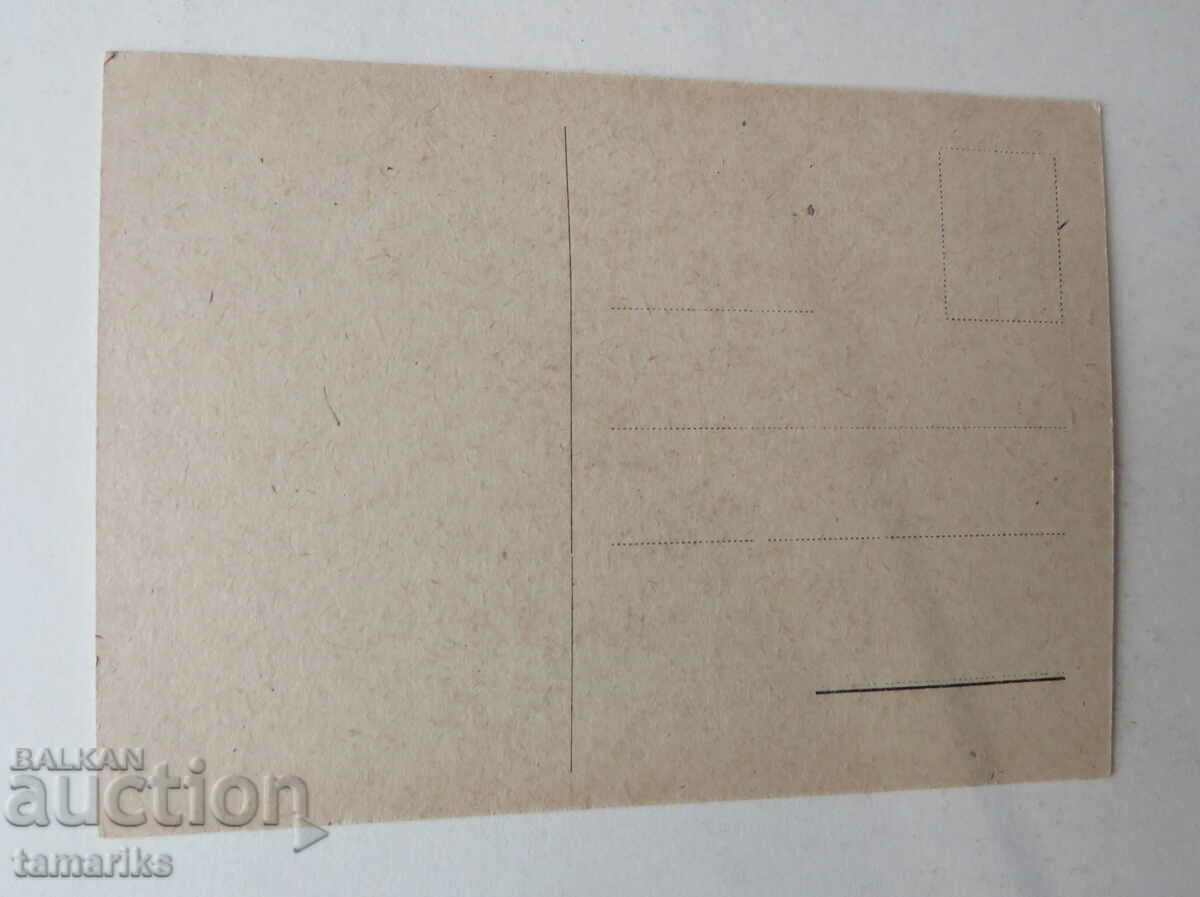 ΠΑΛΙΑ ΚΑΡΤΑ ΚΙΟΥΣΤΕΝΤΙΛ με τιμή € 4.00 | 7.82 BGN ΠΑΛΙΑ ΚΑΡΤΑ ΚΙΟΥΣΤΕΝΤΙΛ με τιμή € 4.00 | 7.82 BGN