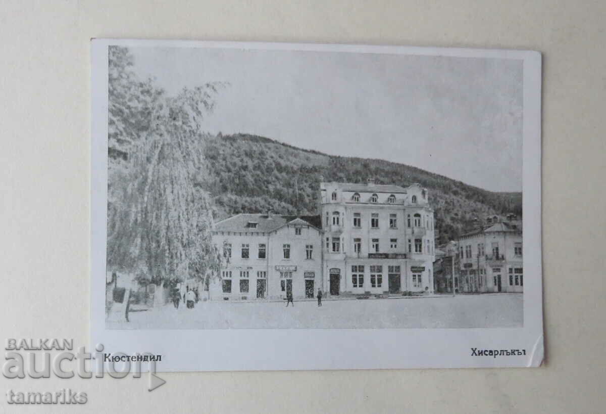 ΠΑΛΙΑ ΚΑΡΤΑ ΚΙΟΥΣΤΕΝΤΙΛ ΠΑΛΙΑ ΚΑΡΤΑ ΚΙΟΥΣΤΕΝΤΙΛ