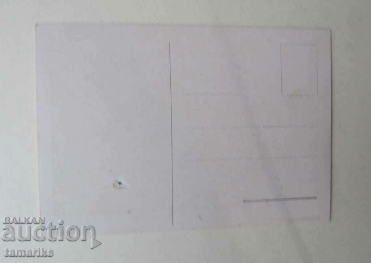 OLD POSTCARD KYUSTENDIL with price 8.00 BGN | € 4.09 OLD POSTCARD KYUSTENDIL with price 8.00 BGN | € 4.09