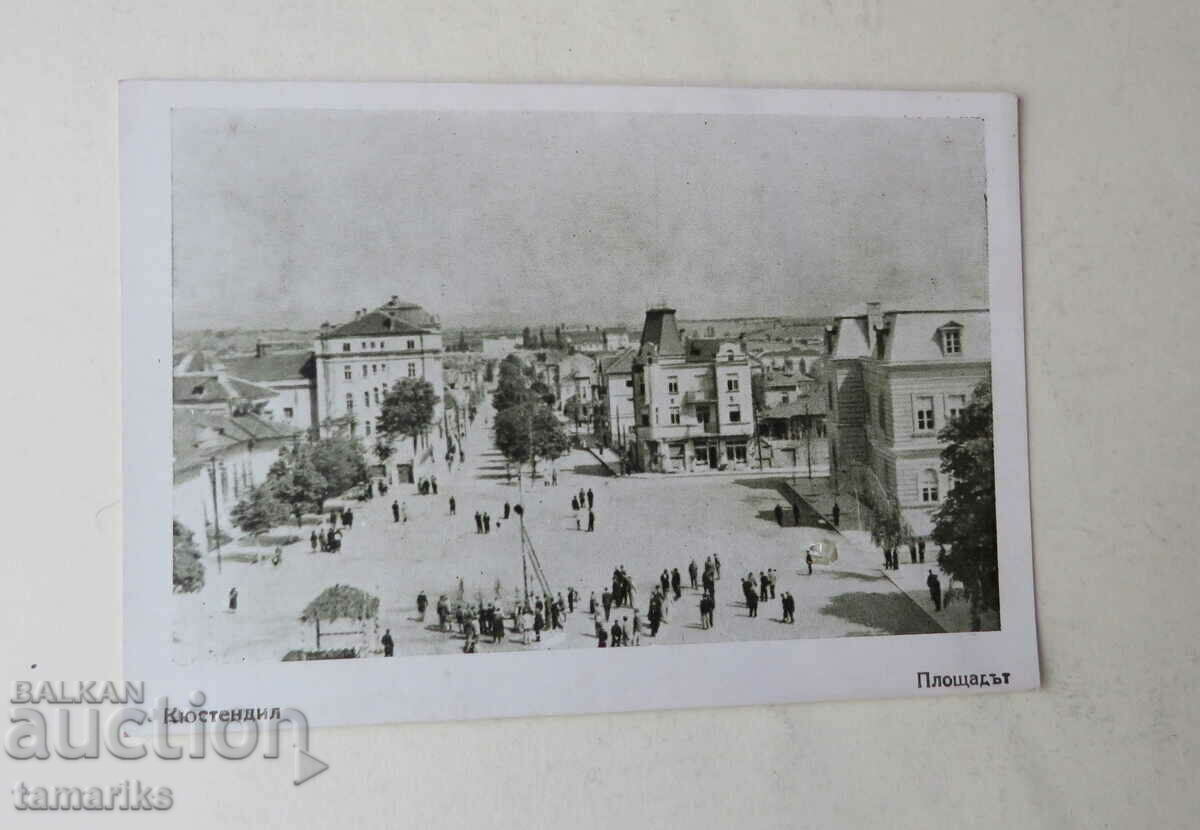 OLD POSTCARD KYUSTENDIL