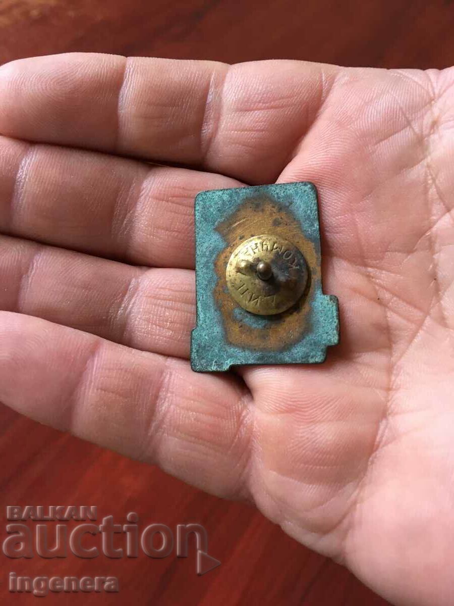 Delivery of N.R. BULGARIA TOURIST BADGE-ENAMEL SCREW Delivery of N.R. BULGARIA TOURIST BADGE-ENAMEL SCREW