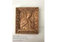 Εικόνα - Φύλακας Άγγελος, 14/12 εκ