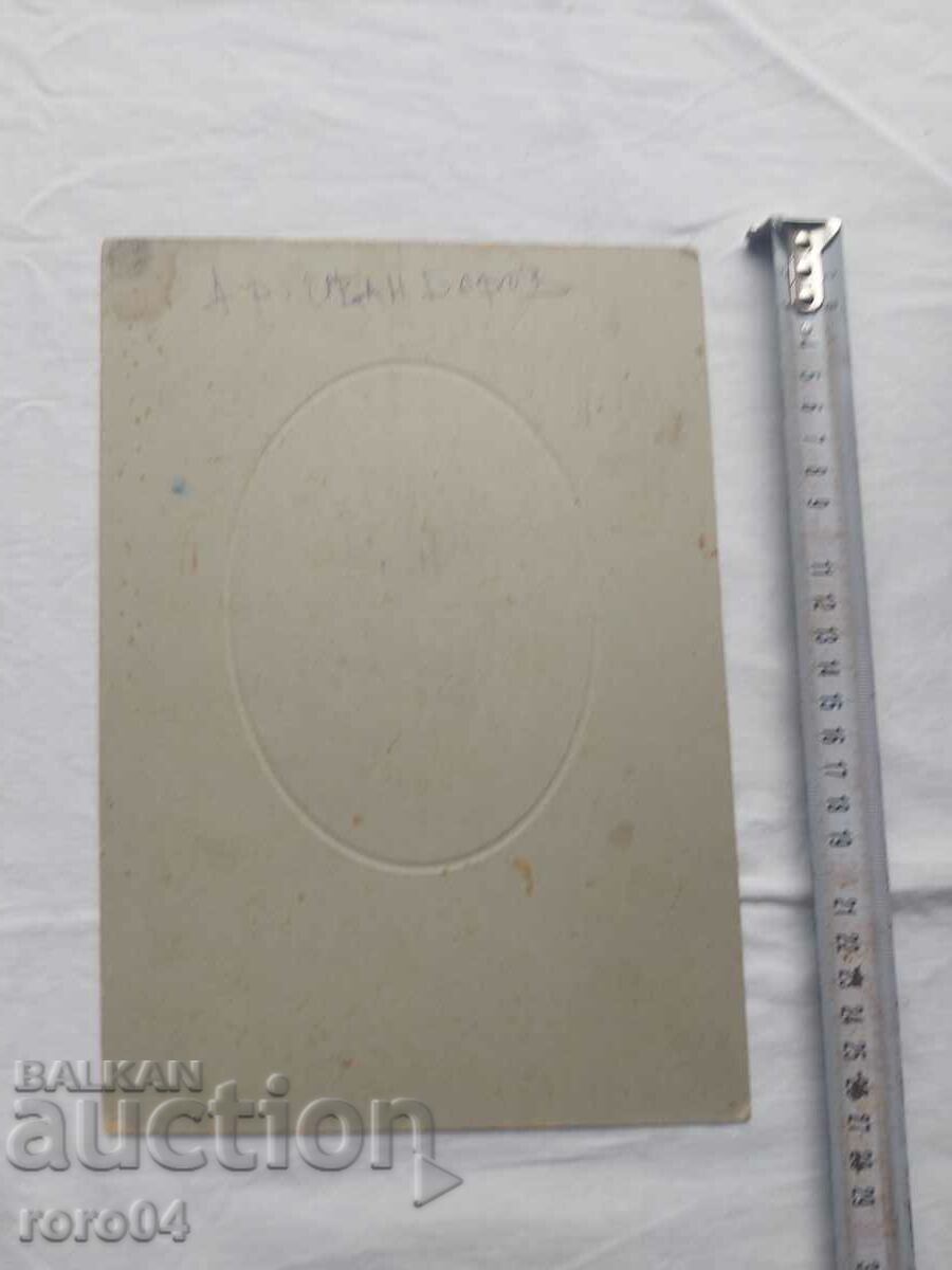 DOCTOR IVAN BEROV - 5 DOCTOR IVAN BEROV - 5