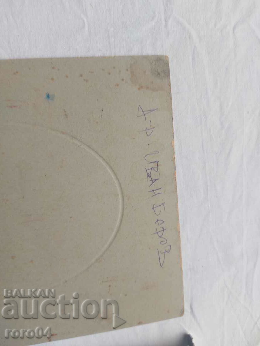 DOCTOR IVAN BEROV - 6 DOCTOR IVAN BEROV - 6