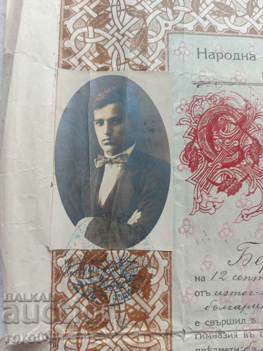 Auction  CERTIFICATE