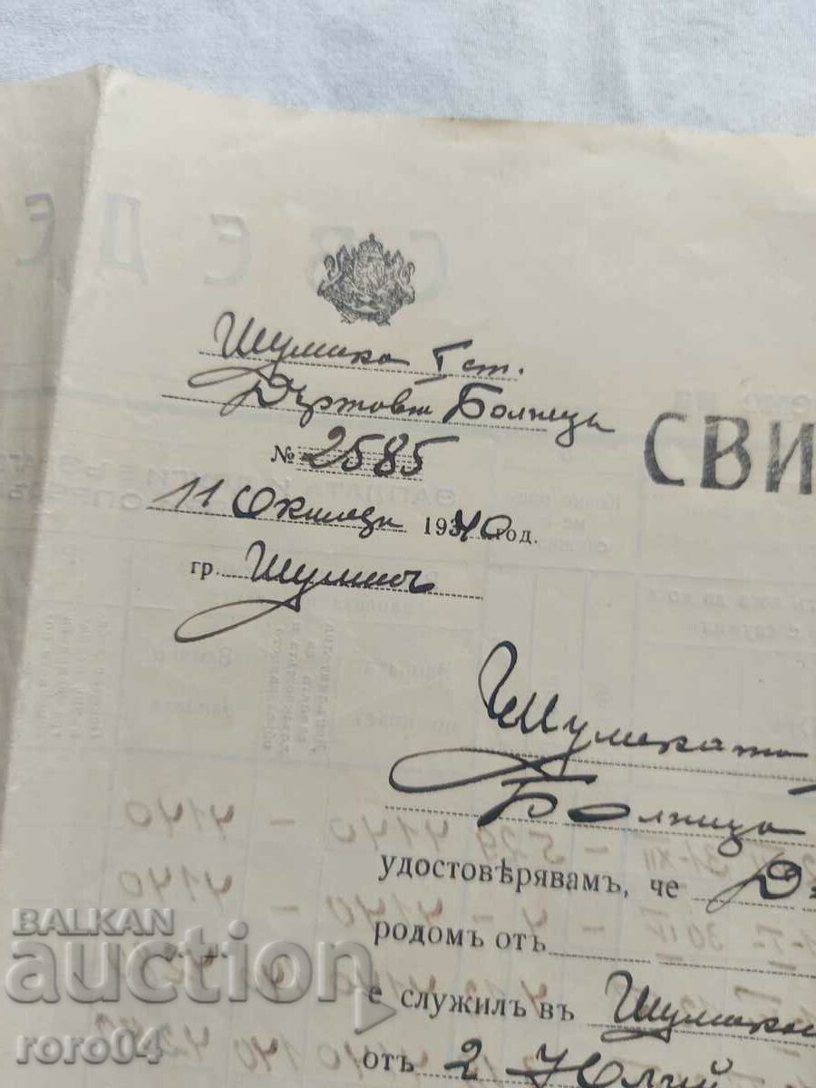 Auction TESTIMONY - RECORD Auction TESTIMONY - RECORD