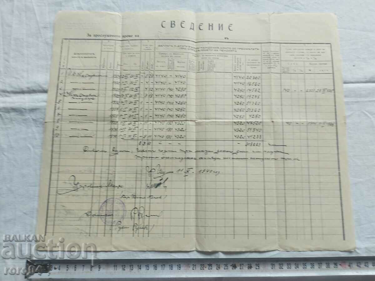 TESTIMONY - RECORD - 5 TESTIMONY - RECORD - 5