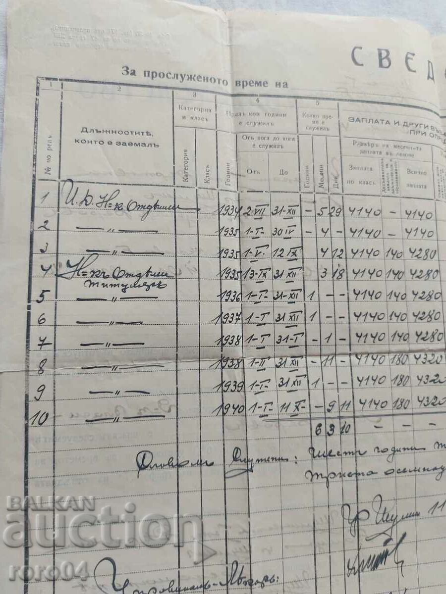 TESTIMONY - RECORD - 6 TESTIMONY - RECORD - 6