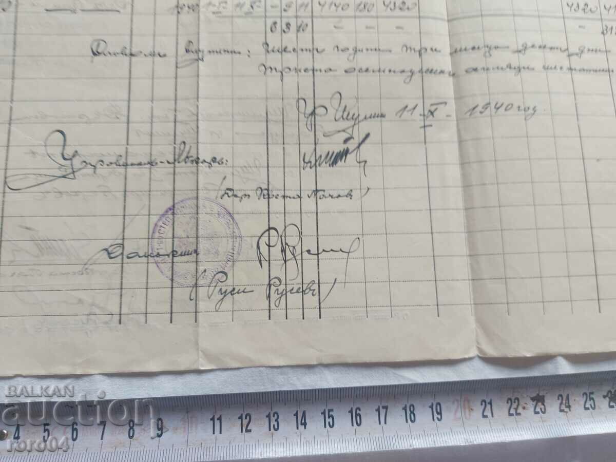 TESTIMONY - RECORD - 7 TESTIMONY - RECORD - 7