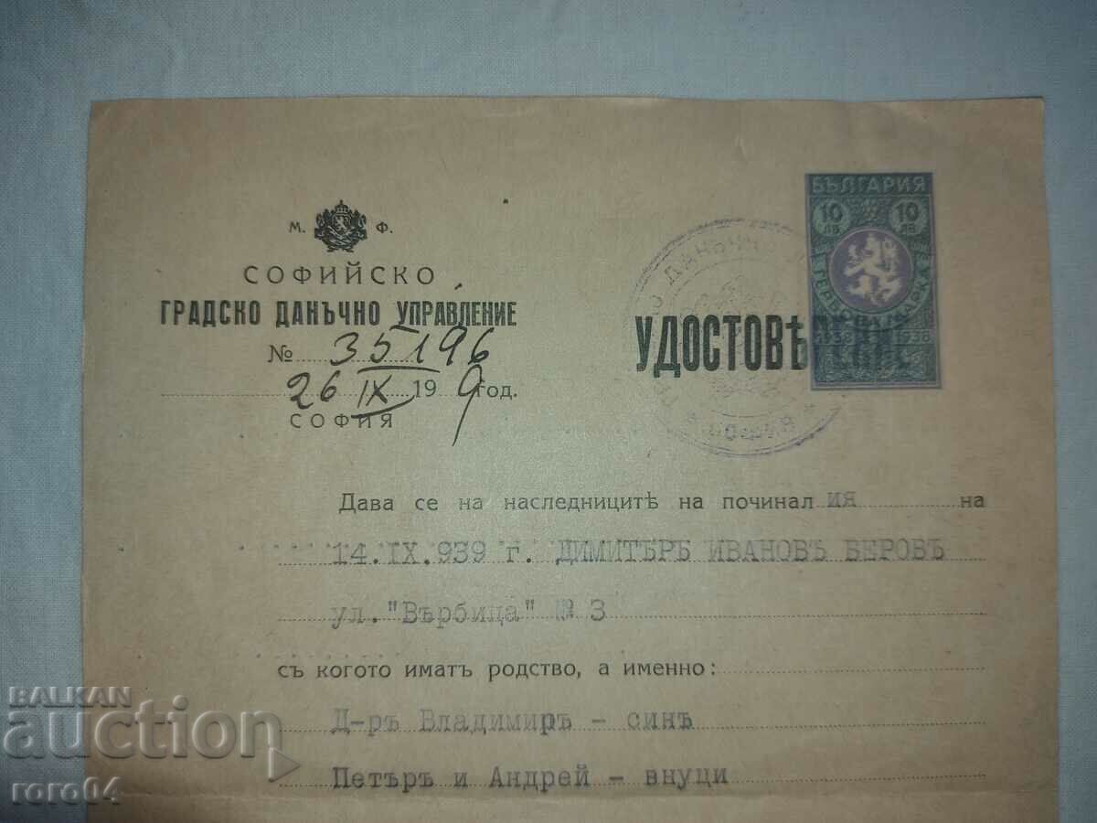 Auction CERTIFICATION Auction CERTIFICATION