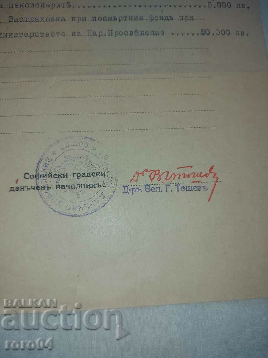 CERTIFICATION - 5 CERTIFICATION - 5