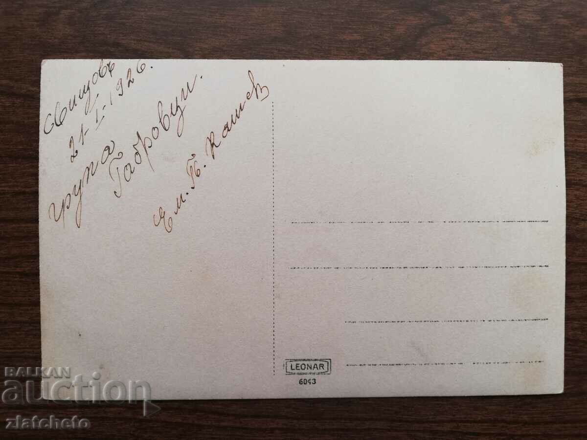 Auction Old photo Kingdom of Bulgaria - Auction Old photo Kingdom of Bulgaria -