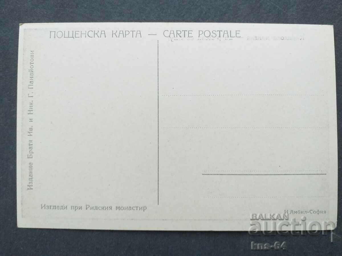 Κίριλοβα λιβάδι με τιμή 3.50 BGN | € 1.79 Κίριλοβα λιβάδι με τιμή 3.50 BGN | € 1.79