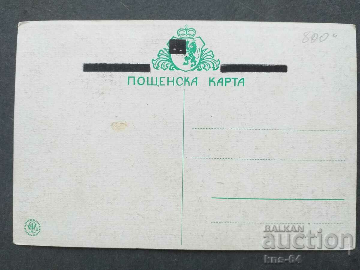 BCHK Ιστορικό με τιμή 4.50 BGN | € 2.30 BCHK Ιστορικό με τιμή 4.50 BGN | € 2.30