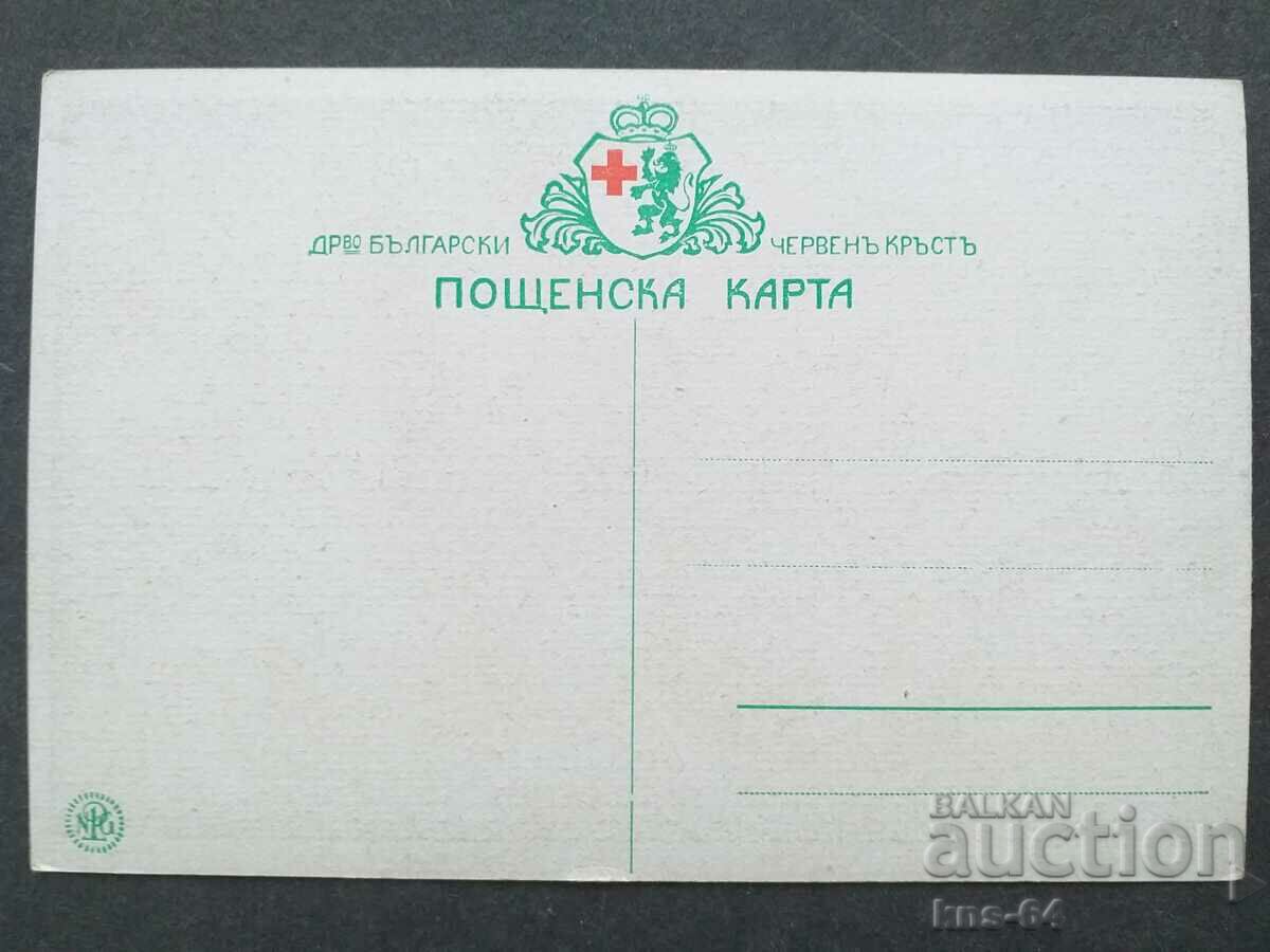 BCHK Historical with price 3.80 BGN | € 1.94 BCHK Historical with price 3.80 BGN | € 1.94