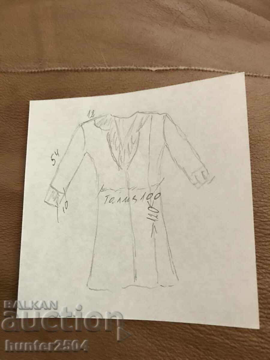 Палто- кожа,Франция - 6 Палто- кожа,Франция - 6