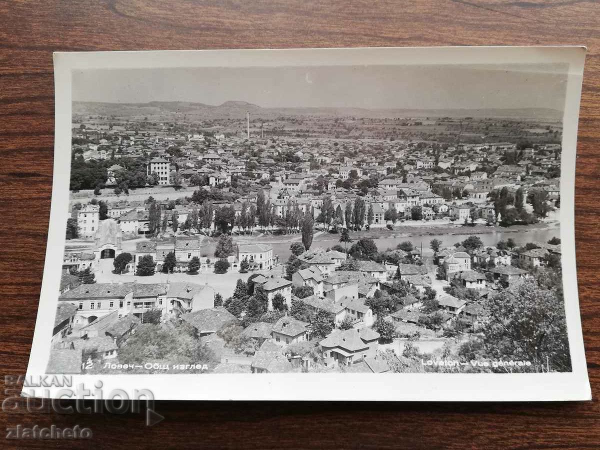 Postal card - Lovech with price 4.00 BGN | € 2.05 Postal card - Lovech with price 4.00 BGN | € 2.05