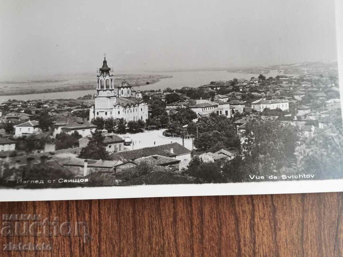 Postal card - Svishtov with price 4.00 BGN | € 2.05 Postal card - Svishtov with price 4.00 BGN | € 2.05