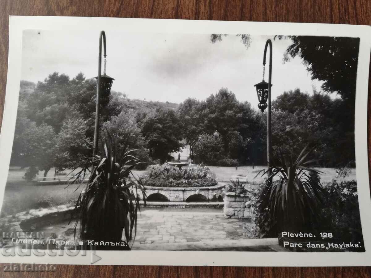 Postcard - Pleven with price 4.00 BGN | € 2.05