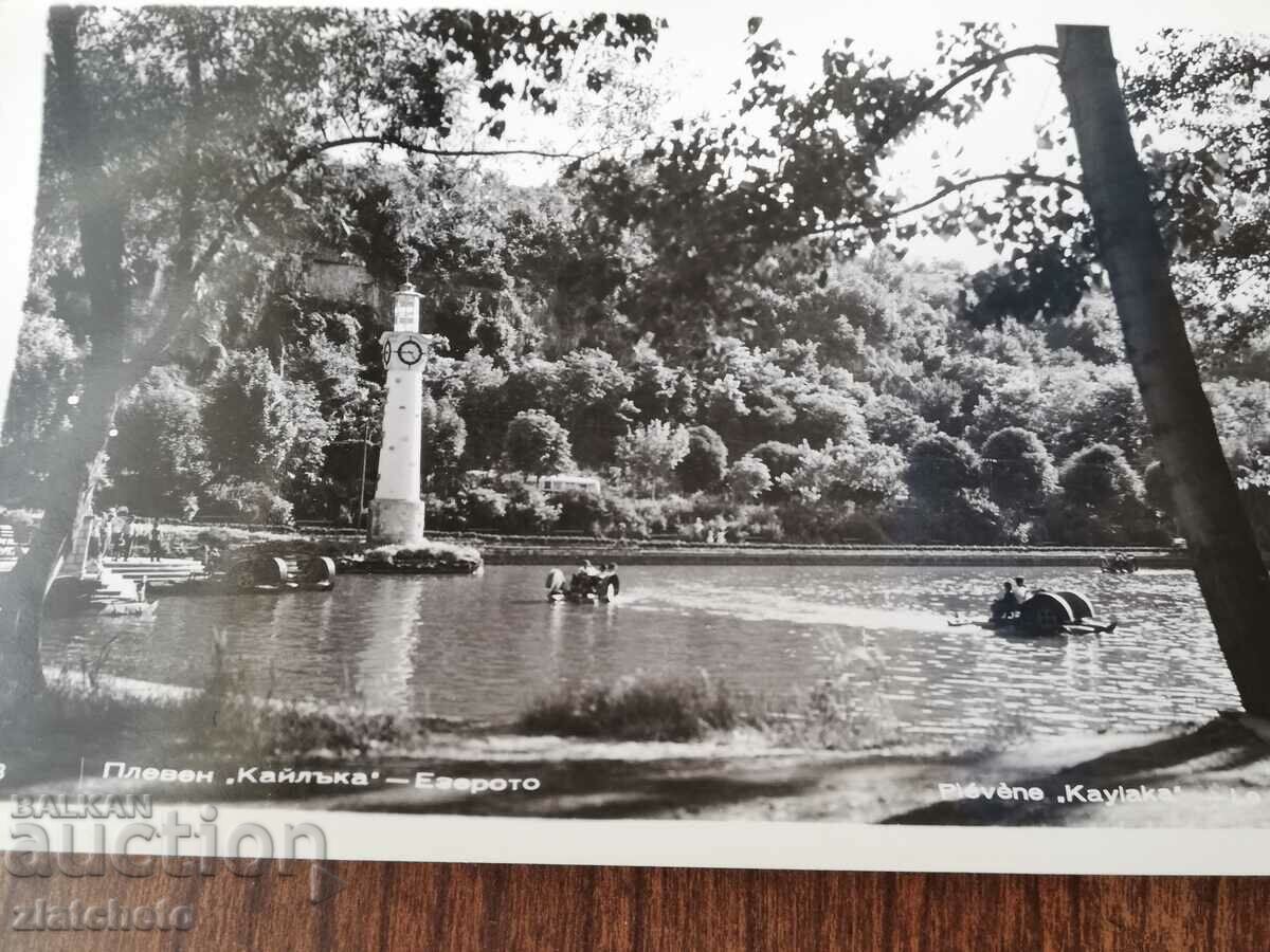 Καρτ ποστάλ - Πλέβεν με τιμή 4.00 BGN | € 2.05 Καρτ ποστάλ - Πλέβεν με τιμή 4.00 BGN | € 2.05