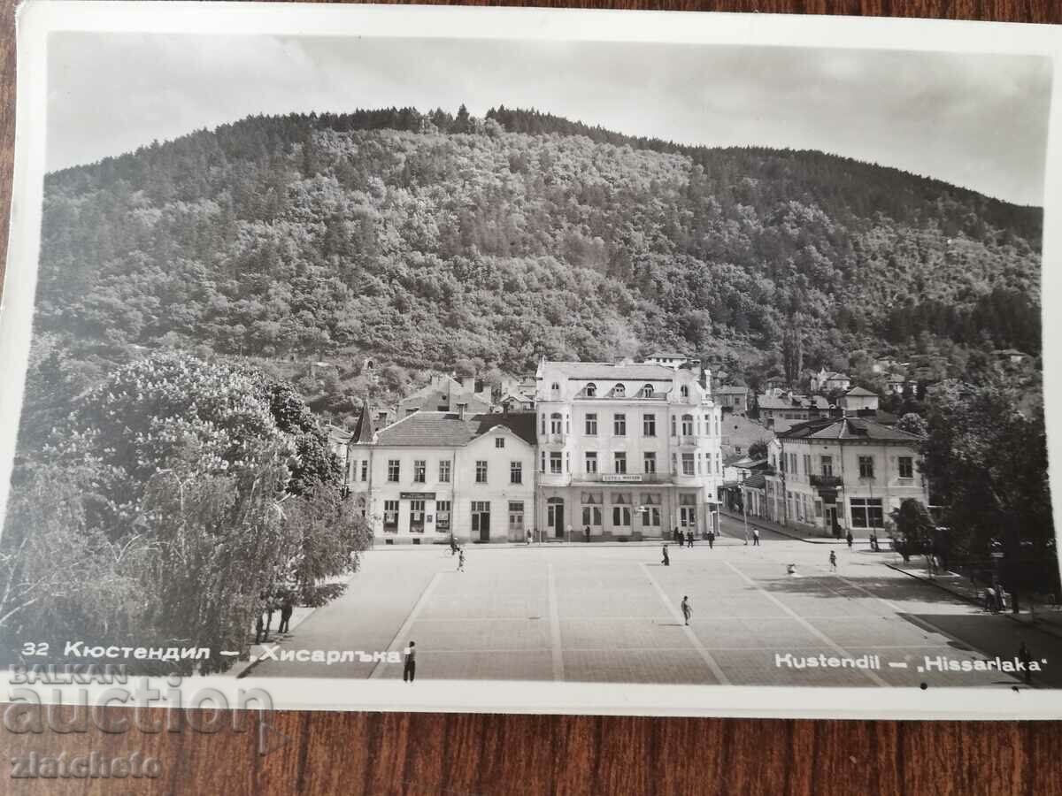 Ταχυδρομική κάρτα - Κιουστεντίλ με τιμή 4.00 BGN | € 2.05 Ταχυδρομική κάρτα - Κιουστεντίλ με τιμή 4.00 BGN | € 2.05