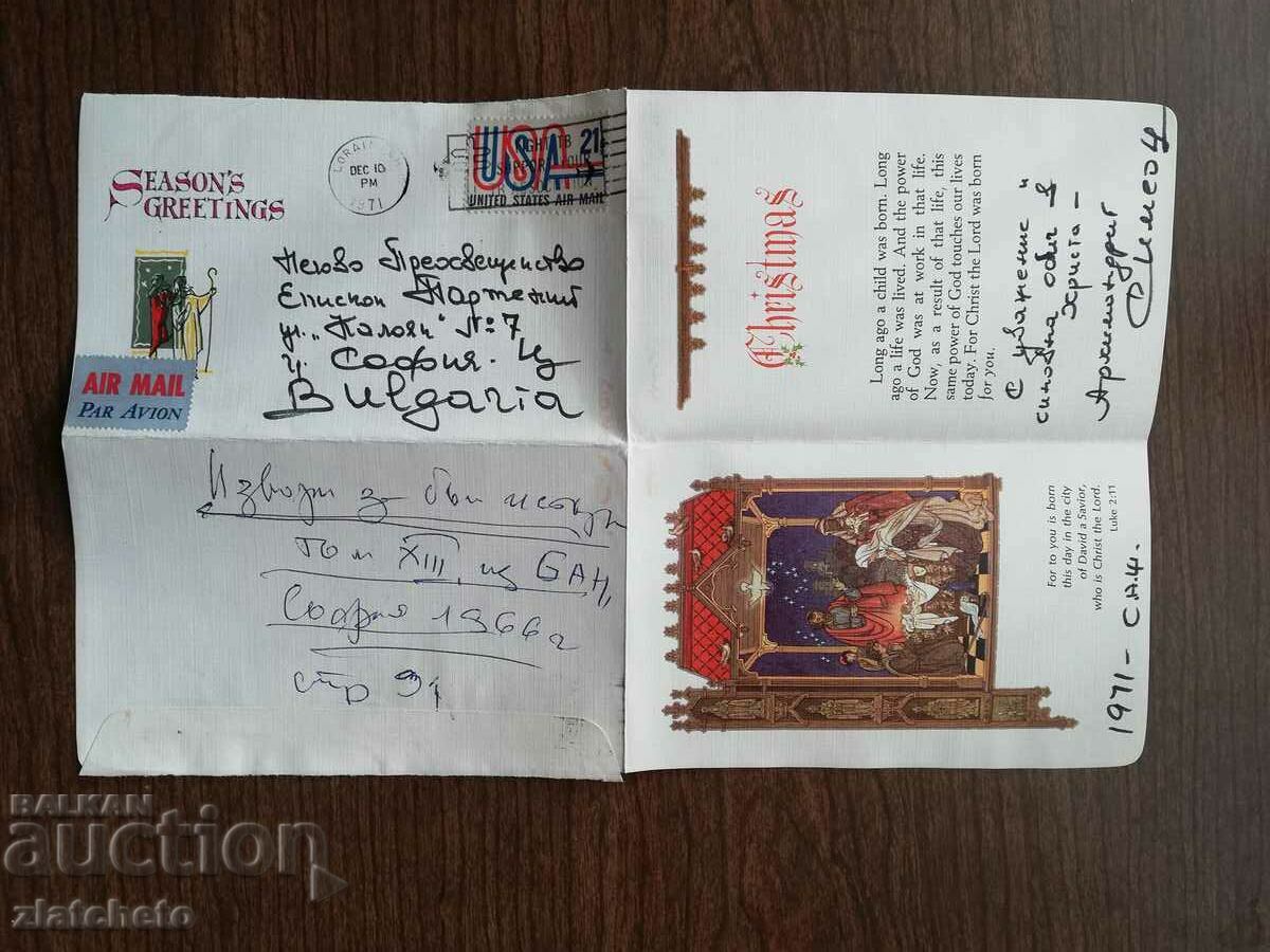 Delivery of Envelope - letter from America to Parthenius of Leukius Delivery of Envelope - letter from America to Parthenius of Leukius