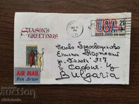 Φάκελος - γράμμα από την Αμερική στον Παρθένιο του Λευκίου