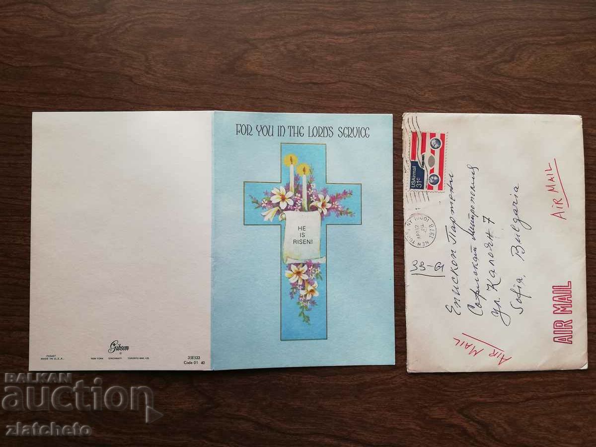 Auction Envelope with a letter from America to Parthenius of Leucius Auction Envelope with a letter from America to Parthenius of Leucius