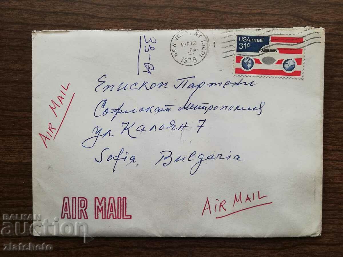 Плик с писмо от Америка до Партений Левкийски
