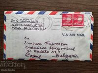 Φάκελος με γράμμα από την Αμερική προς τον Παρθένιο του Λευκίου