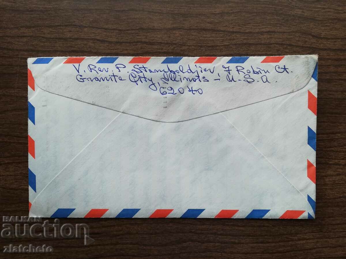 Delivery of Envelope with a letter from America to Parthenius of Leucius Delivery of Envelope with a letter from America to Parthenius of Leucius