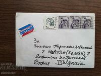 Envelope with a letter from America to Parthenius of Leucius