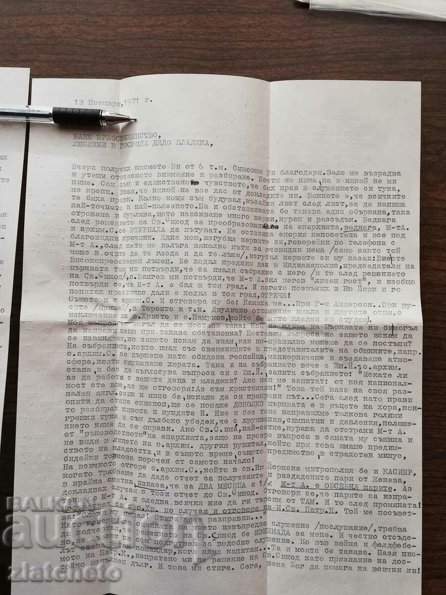 Auction Envelope with a letter from America to Parthenius of Leucius Auction Envelope with a letter from America to Parthenius of Leucius