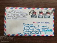 Плик с писмо от Америка до Партений Левкийски