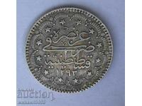 5 Kurush Ottoman Silver Coin 1293/33 1876 ABDULHAMID