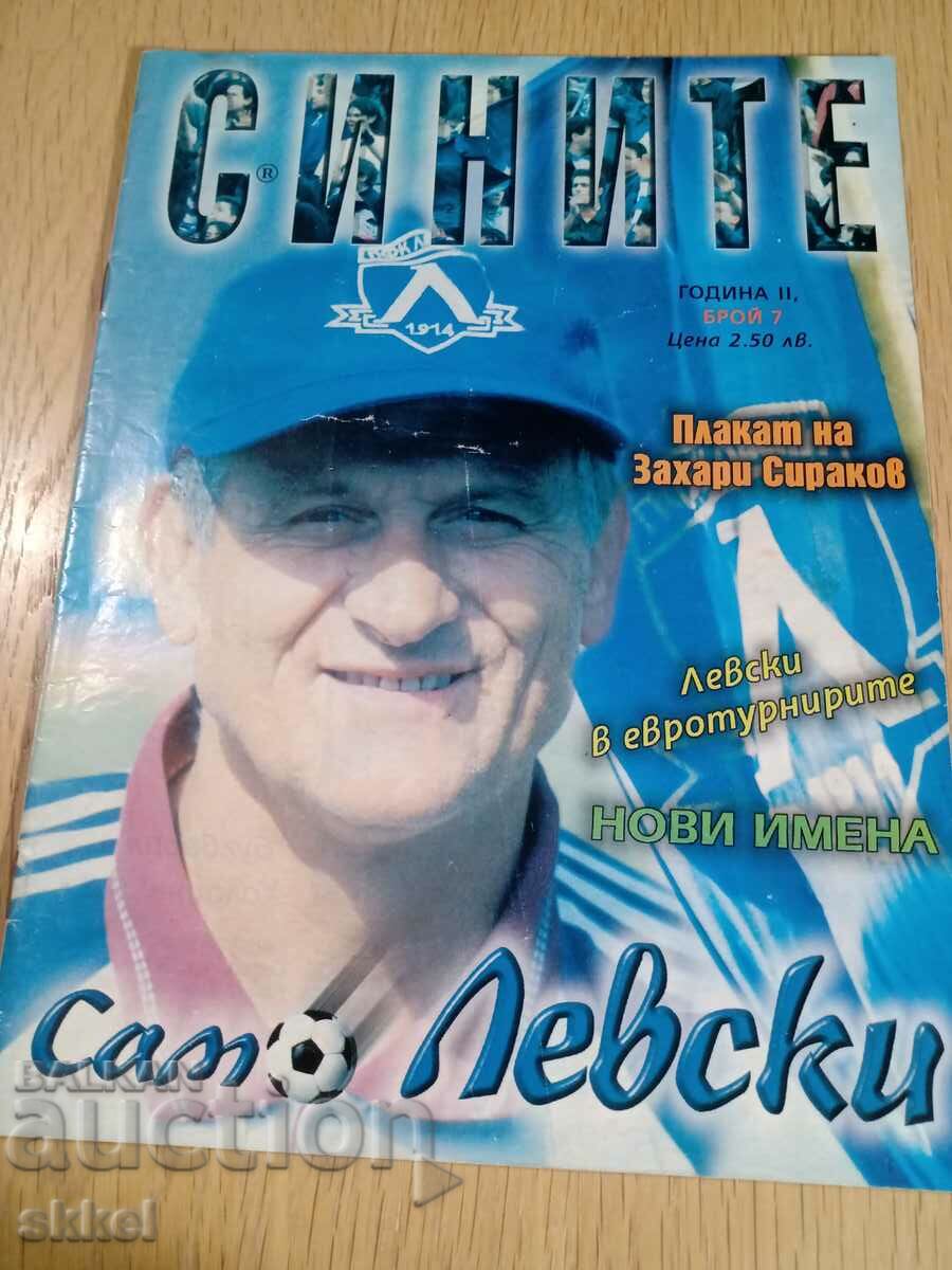 Ποδοσφαιρικό περιοδικό Levski 1999 τεύχος 7 Οι Μπλε