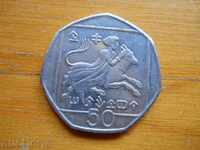 50 цента 1994 г. - Кипър