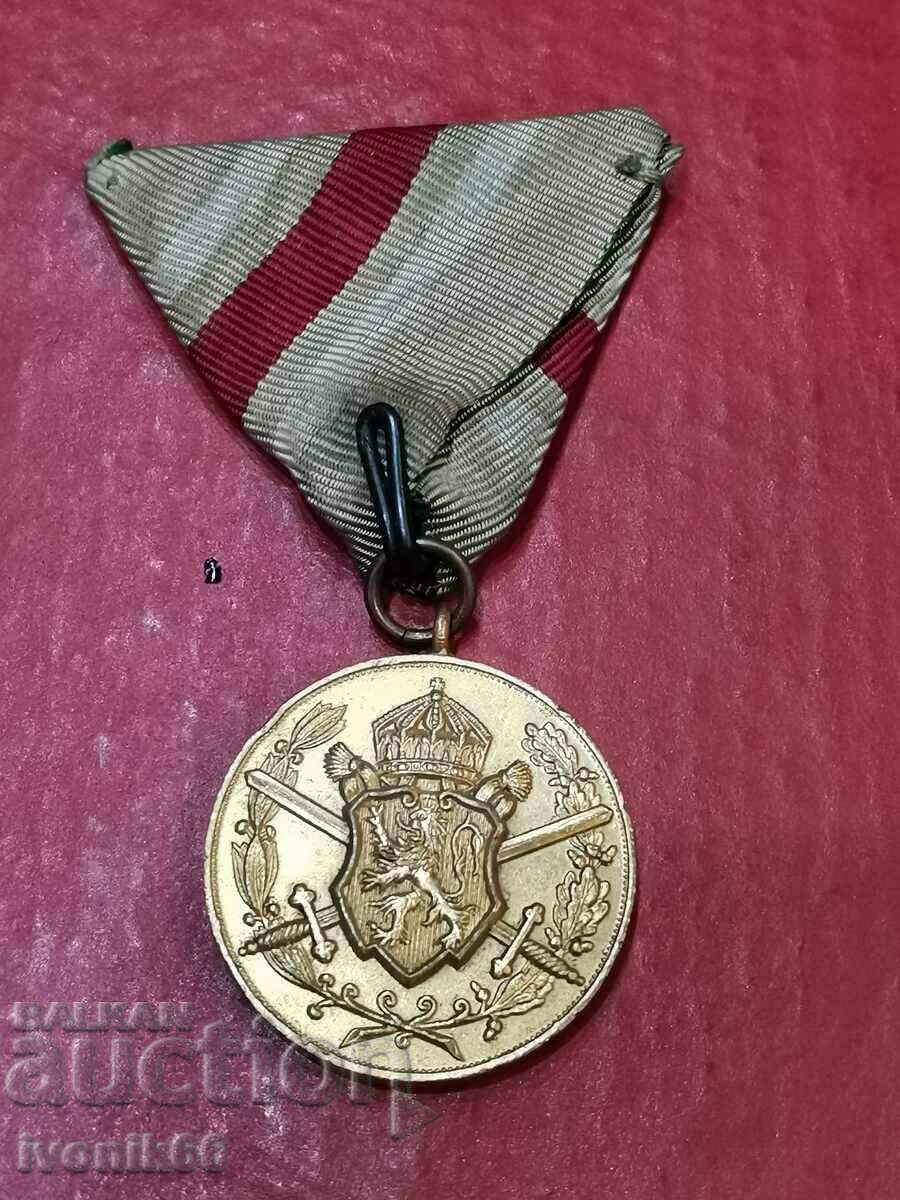 Για ΓΙΑΤΡΟΥΣ: Λευκή κορδέλα Μετάλλιο συμμετοχής στον πόλεμο 1915-1918 με τιμή € 76.69 | 149.99 BGN