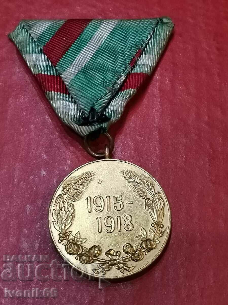За ЛЕКАРИ :бяла лента Медал за участие във войната 1915-1918