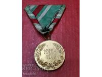 Για ΓΙΑΤΡΟΥΣ: Λευκή κορδέλα Μετάλλιο συμμετοχής στον πόλεμο 1915-1918