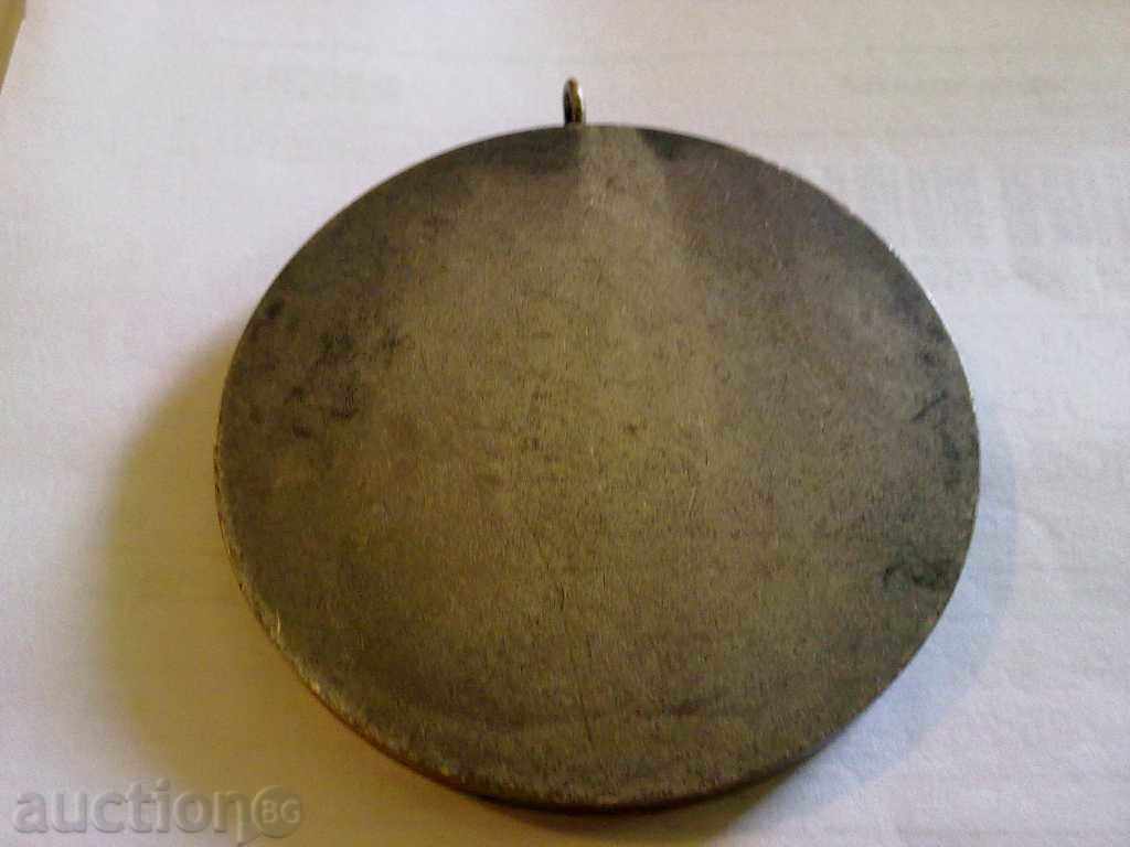 πλάκας με τιμή 8.00 BGN | € 4.09 πλάκας με τιμή 8.00 BGN | € 4.09